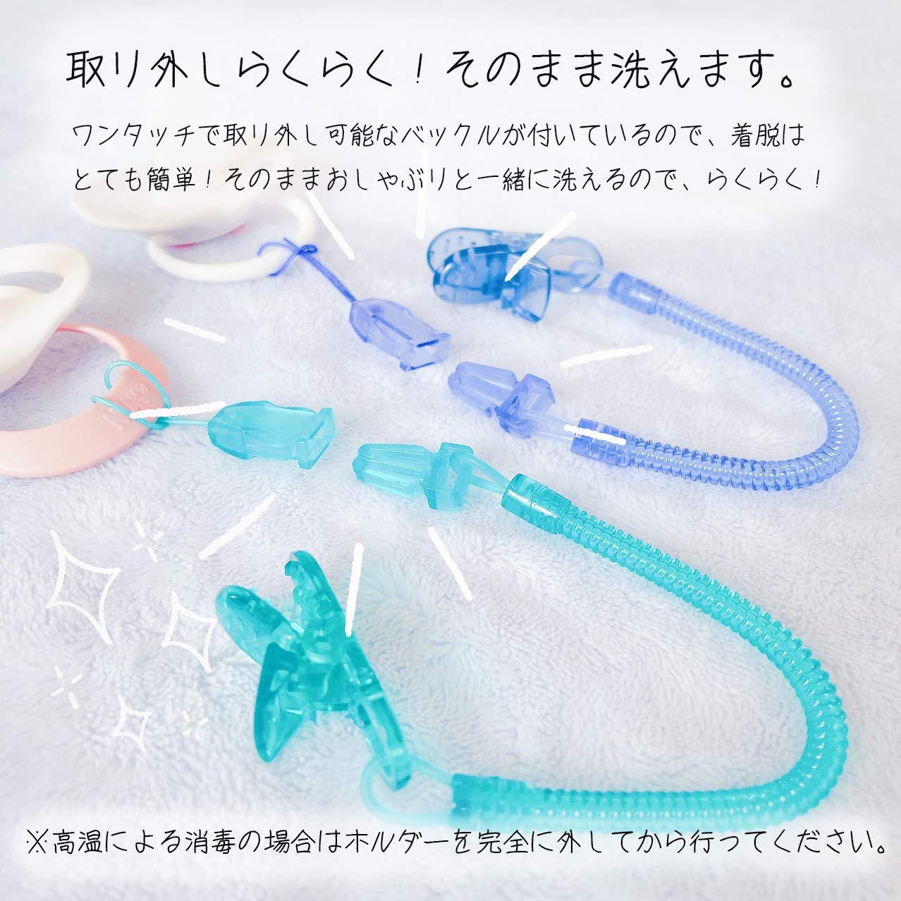 Amazon | AcaciA おもちゃホルダー 3点セット 個包装 5色から選べる Amazon | AcaciA おもちゃホルダー 3点セット 個包装 5色から選べる